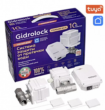 Комплект Gidrоlock Standard WI- FI BONOMI 3/4